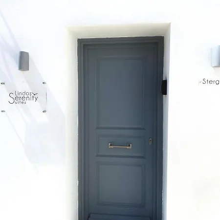 Serenity * לינדוס