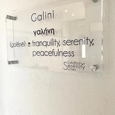 Serenity *